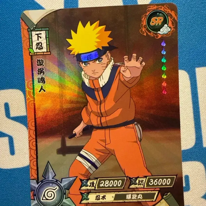 [BUNJANG] Kayou Naruto Card SR 066 / 카유 나루토 카드 sr 066