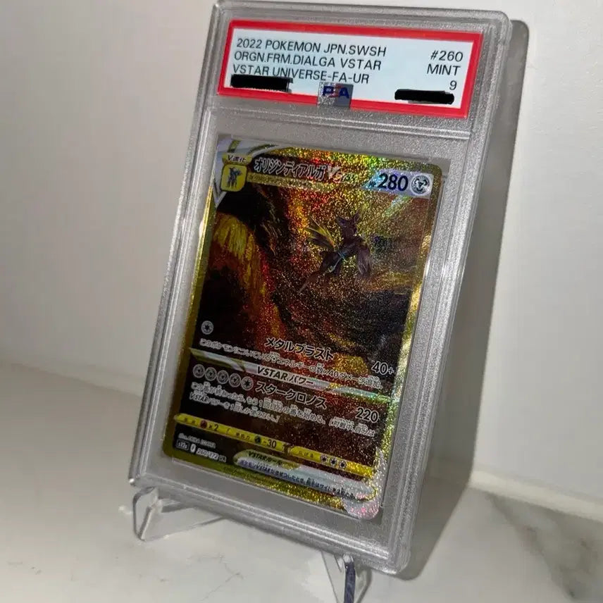 [BUNJANG] Origin Dialga UR Japanese PSA 9 / 오리진 디아루가 ur 일판 psa 9