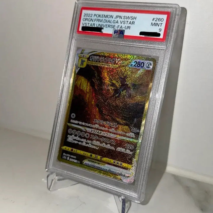 [BUNJANG] Origin Dialga UR Japanese PSA 9 / 오리진 디아루가 ur 일판 psa 9