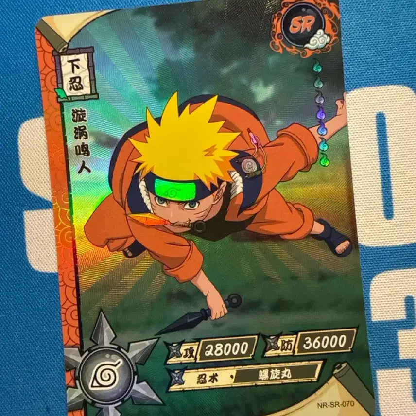 [BUNJANG] KAYOU Naruto Card SR 070 / 카유 나루토 카드 sr 070