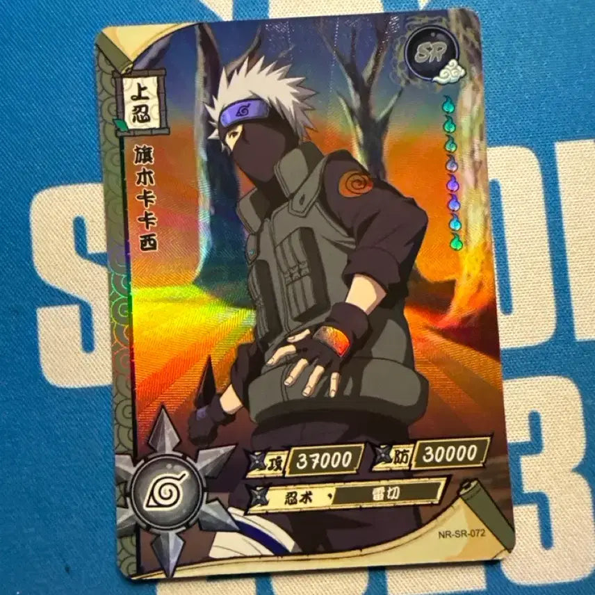 [BUNJANG] KAYOU Naruto Kakashi SR 072 Card / 카유 나루토 카드 카카시 sr 072