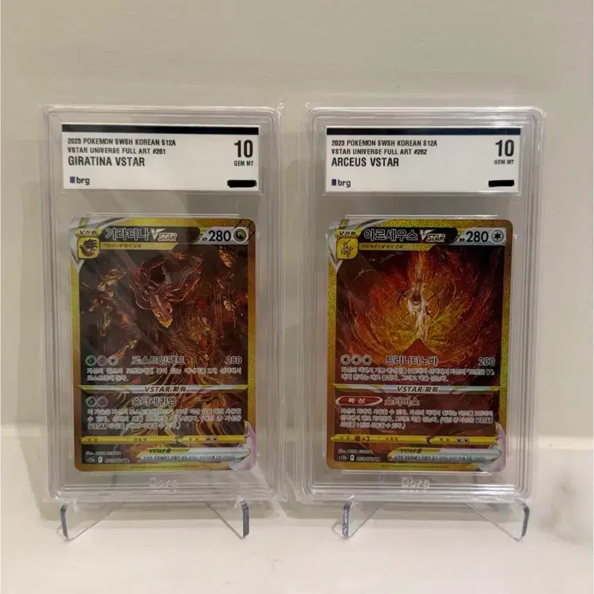 [BUNJANG] Giratina UR, Arceus UR VSTAR Universe BRG 10 / BRG 10 기라티나, 아르세우스 ur VSTAR 유니버스