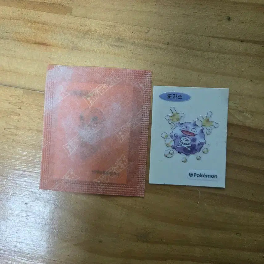 [BUNJANG] Pokemon Stickers (Koffing, Venomoth) / 포켓몬 띠부씰 2동(또가스,딱충이) 판매