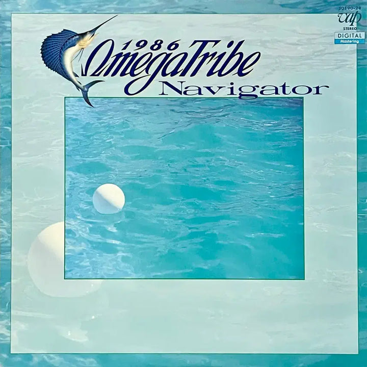 [BUNJANG] 1986 Omega Tribe Navigator 1000% City Pop LP / 시티팝LP 1986 오메가 트라이브 - Navigator 너는 1000%