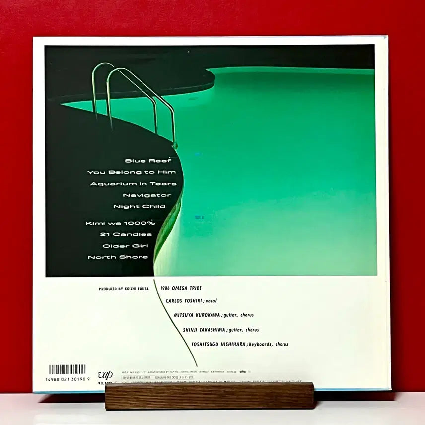 [BUNJANG] 1986 Omega Tribe Navigator 1000% City Pop LP / 시티팝LP 1986 오메가 트라이브 - Navigator 너는 1000%