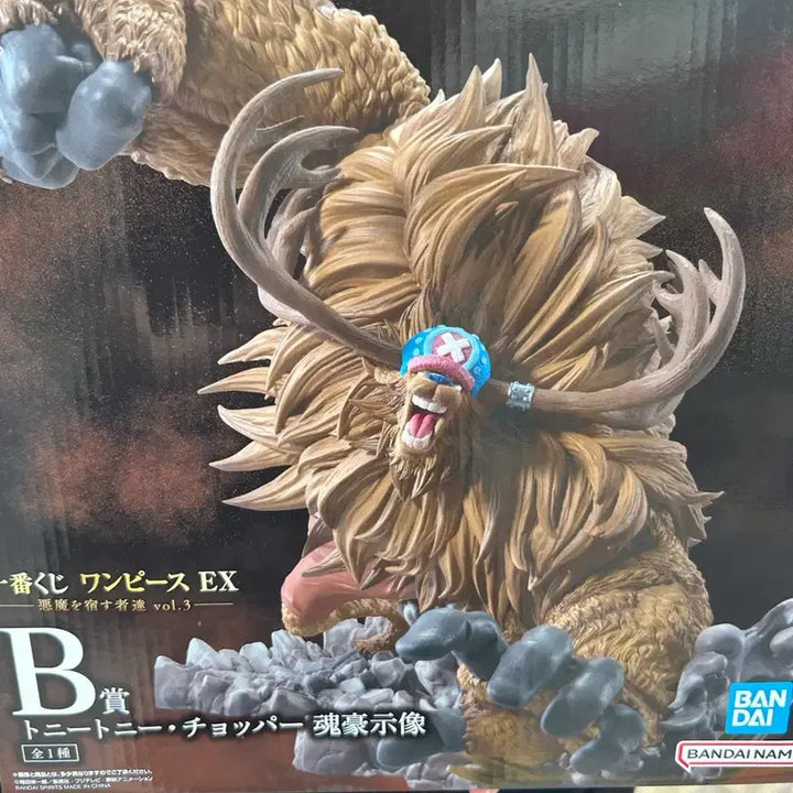 [SOLD OUT] 원피스 제일복권 쵸파 피규어