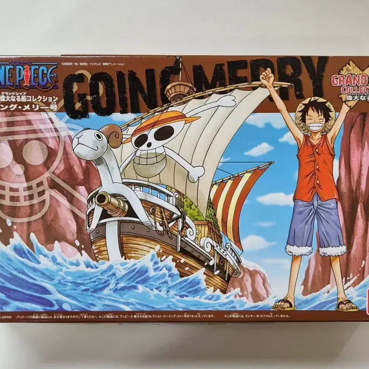 [BUNJANG] Bandai One Piece Grand Ship Collection 03 Going Merry / 반다이 원피스 그랜드쉽 컬렉션 03 고잉 메리&