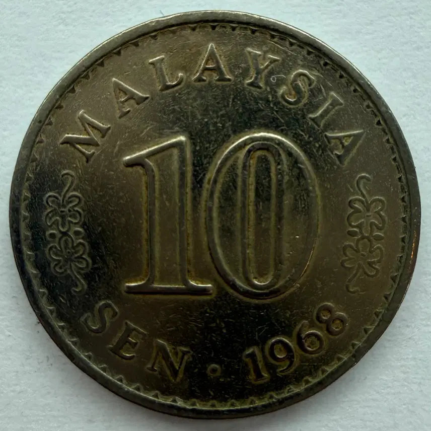 [BUNJANG] 1968 Malaysia 10 Cent Coin / 1968년 말레이시아 10센 동전 S3306