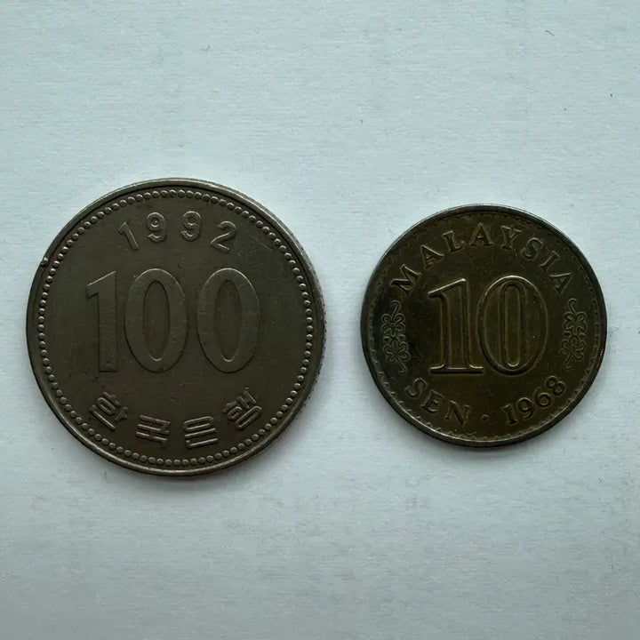 [BUNJANG] 1968 Malaysia 10 Cent Coin / 1968년 말레이시아 10센 동전 S3306