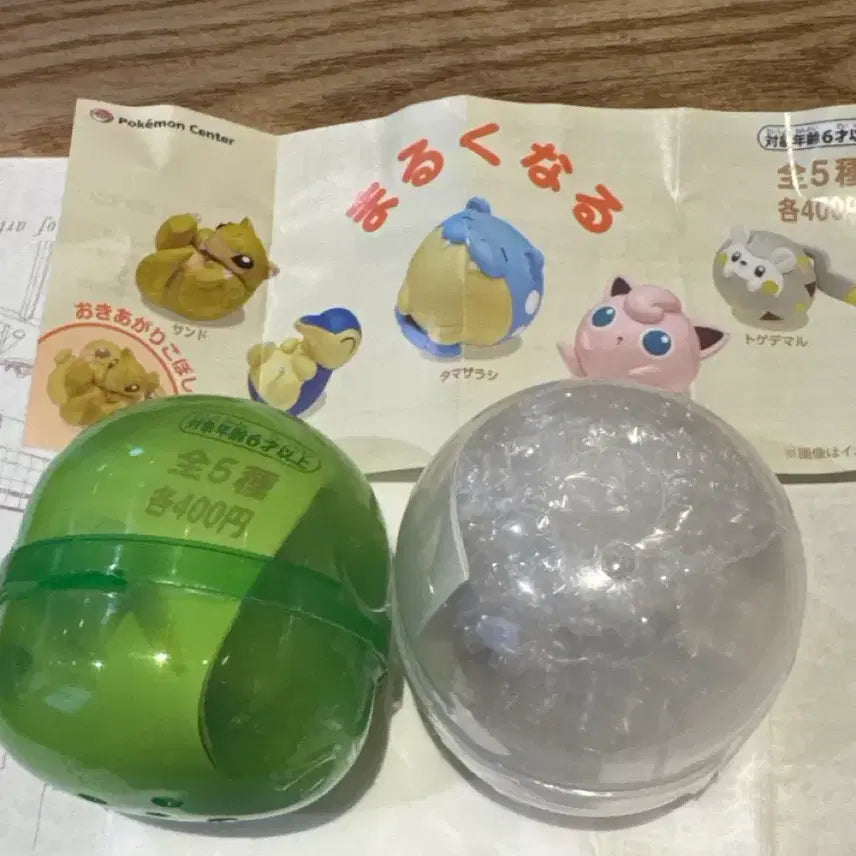 [BUNJANG] Pokemon Torchin Torchic Togedemaru Sitting Gacha Figure Bundle Set (2 Types, Sealed) / (미개봉일괄2종) 브케인 토게데마루 포켓몬 웅크리기 가챠