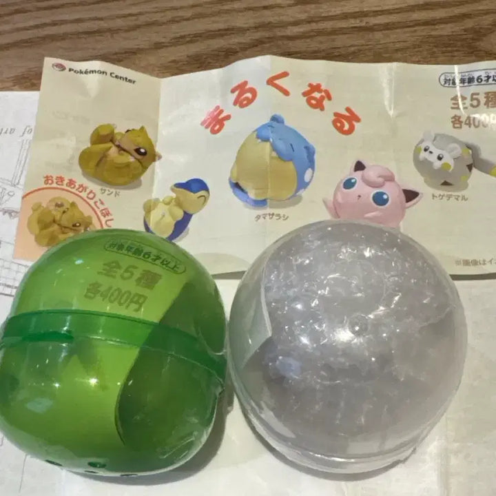 [BUNJANG] Pokemon Torchin Torchic Togedemaru Sitting Gacha Figure Bundle Set (2 Types, Sealed) / (미개봉일괄2종) 브케인 토게데마루 포켓몬 웅크리기 가챠