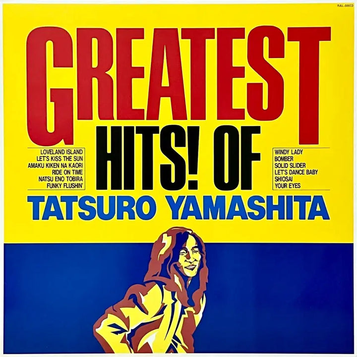 [BUNJANG] Tatsuro Yamashita Greatest Hits LP (First Press) / 초반LP 야마시타 타츠로 Tatsuro Yamashita-Greatest