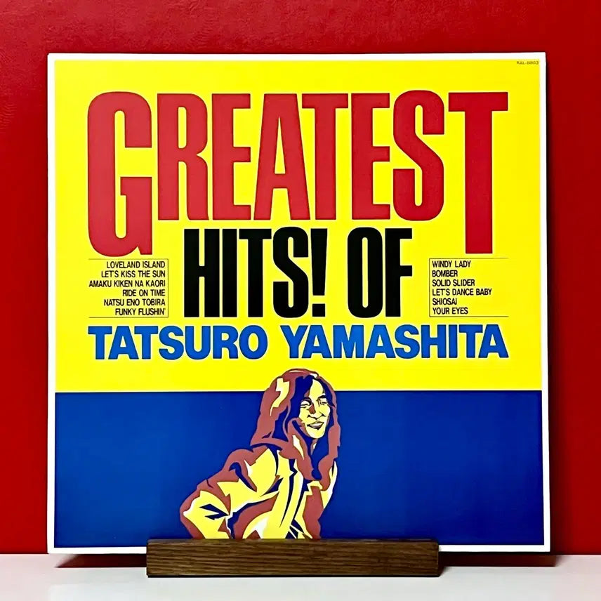 [BUNJANG] Tatsuro Yamashita Greatest Hits LP (First Press) / 초반LP 야마시타 타츠로 Tatsuro Yamashita-Greatest