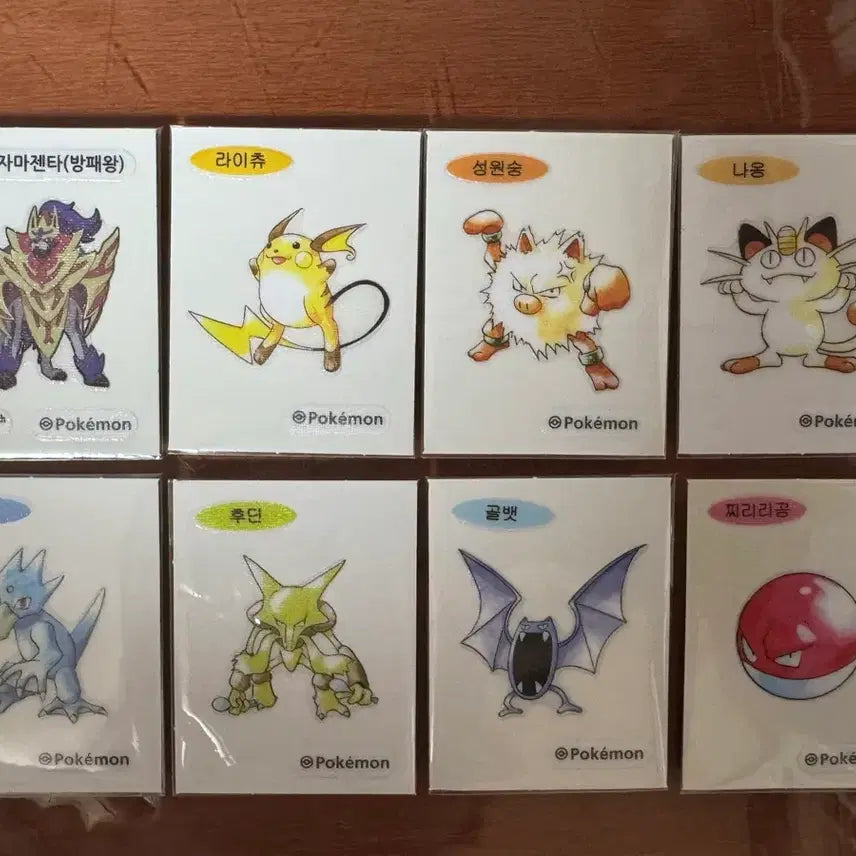 [BUNJANG] Pokemon 30th Anniversary Stickers / 포켓몬 30주년 띠부씰 팝니다 :-)