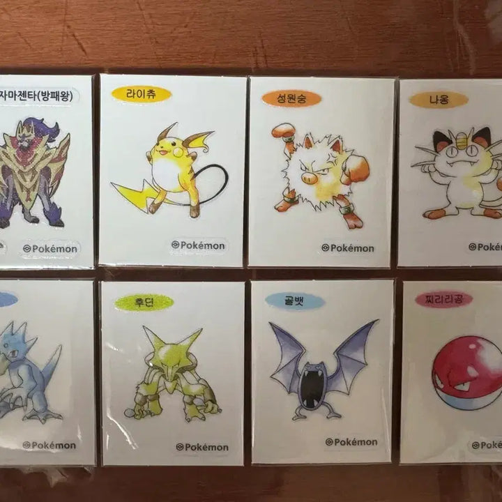 [BUNJANG] Pokemon 30th Anniversary Stickers / 포켓몬 30주년 띠부씰 팝니다 :-)
