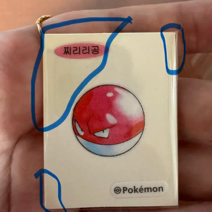 [BUNJANG] Pokemon 30th Anniversary Stickers / 포켓몬 30주년 띠부씰 팝니다 :-)