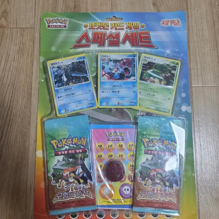 [SOLD OUT] 포켓몬카드 스페셜 세트 1탄 미개봉