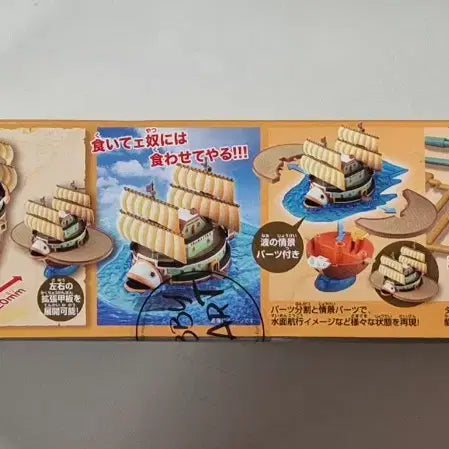 [BUNJANG] Bandai One Piece Grand Ship Collection 10 Restaurant Baratie Model Kit / 반다이 원피스 그랜드쉽 컬렉션 10 해상 레스토랑 바라티에&