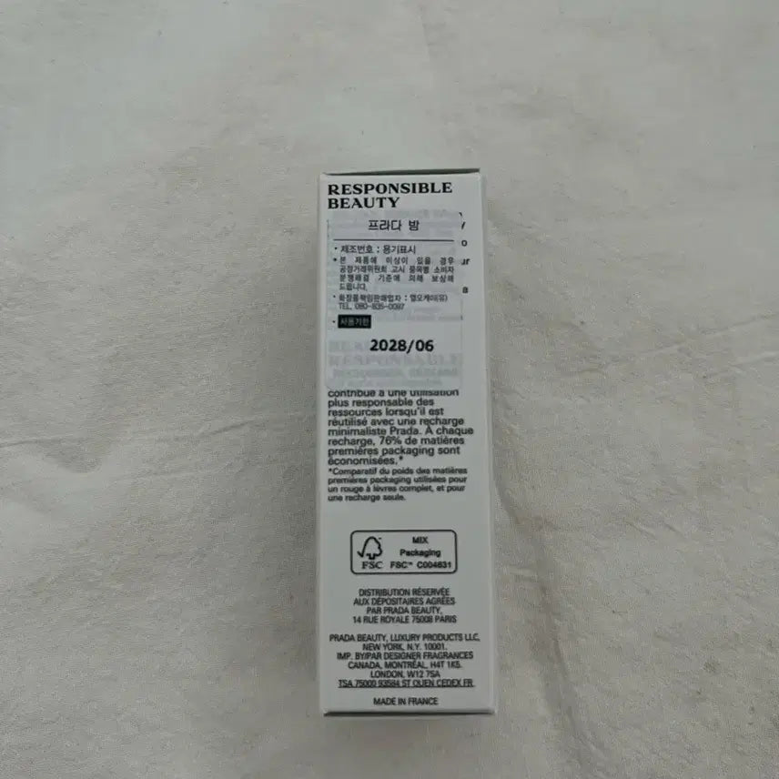 [BUNJANG] Prada Lip Balm U001 Astral Pink Sealed New / 새상품) 프라다 립밤 U001 아스트랄 핑크 미개봉