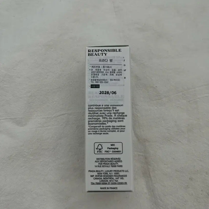 [BUNJANG] Prada Lip Balm U001 Astral Pink Sealed New / 새상품) 프라다 립밤 U001 아스트랄 핑크 미개봉