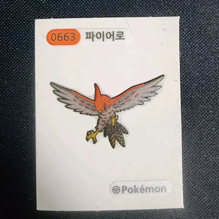 [BUNJANG] Pokemon Sticker 0663 Moltres / 포켓몬스터 띠부씰 스티커 파이어로 팝니다.