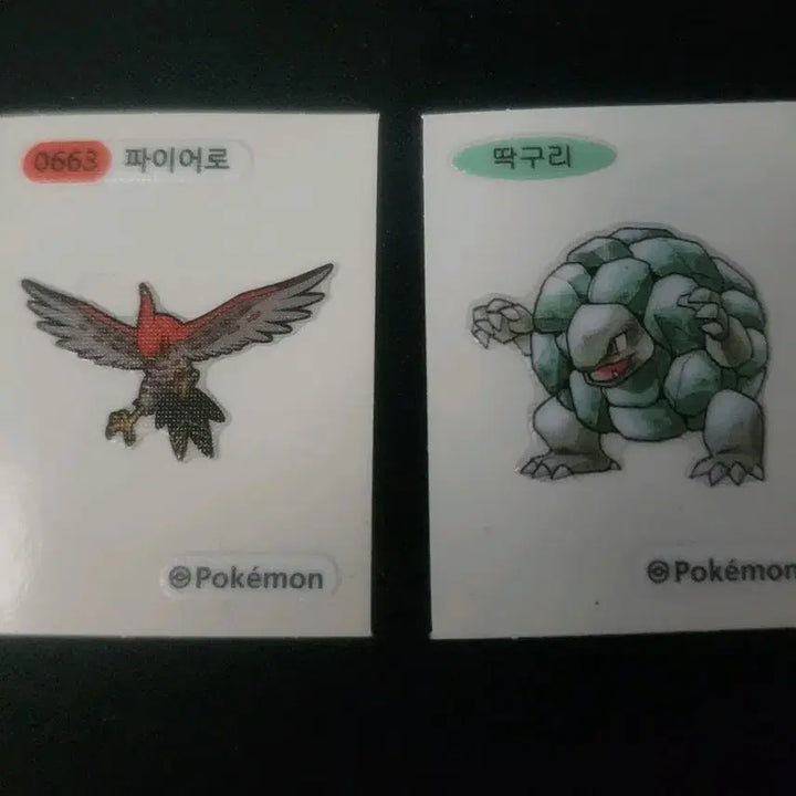 [BUNJANG] Pokemon Sticker 0663 Moltres / 포켓몬스터 띠부씰 스티커 파이어로 팝니다.