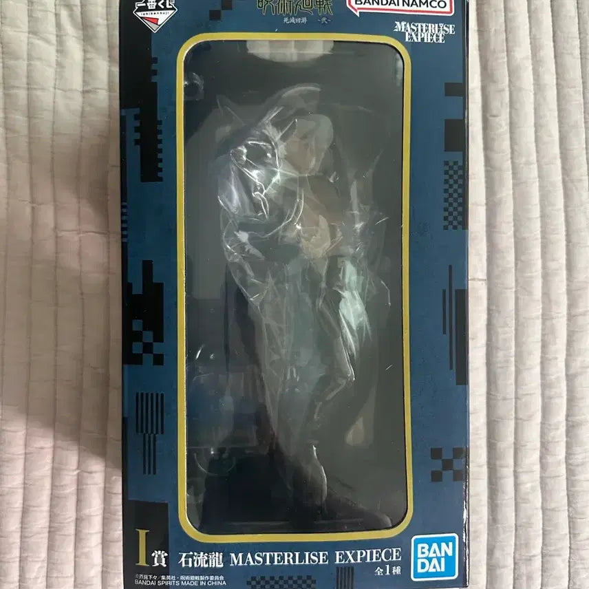 [BUNJANG] Jujutsu Kaisen Ishigori Ryu Unsealed Figure / [미개봉, ~27일 한정 택포6]주술회전 이시고리 류