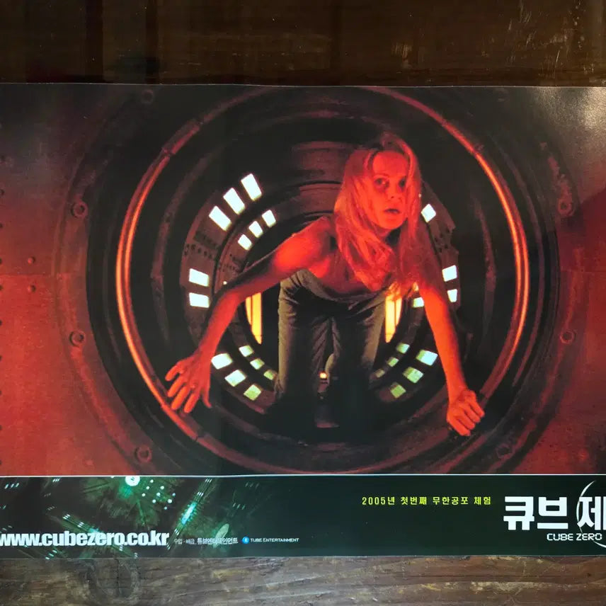 [BUNJANG] Vintage Movie Lobby Still &amp; Flyer Set / 큐브제로 / 영화자료/고전희귀>영화홍보 극장로비스틸