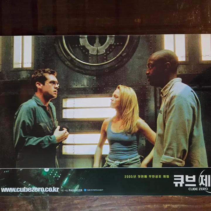 [BUNJANG] Vintage Movie Lobby Still &amp; Flyer Set / 큐브제로 / 영화자료/고전희귀>영화홍보 극장로비스틸