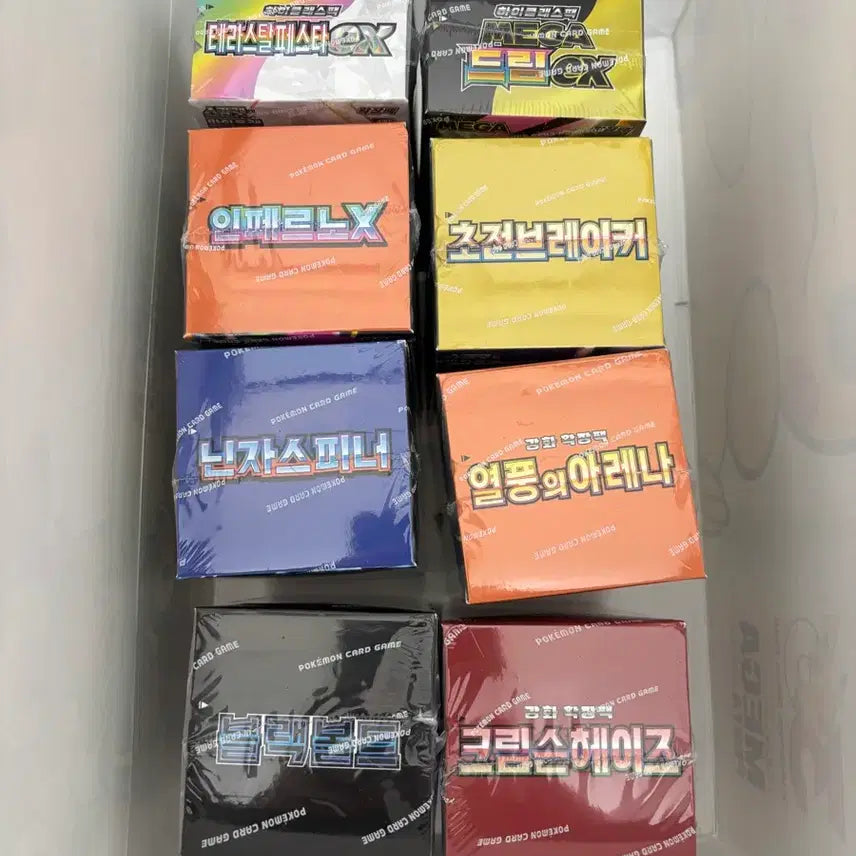 [BUNJANG] Pokemon Card Game Booster Boxes Bundle (Terrastal, Mega Dream, Inferno, Chosun, Ninja, Yeolpung, Blue Ball, Crimson, Rocket) / 포켓몬카드 테라스탈 메가드림 인페르노 초전 등 9박스 팝니다