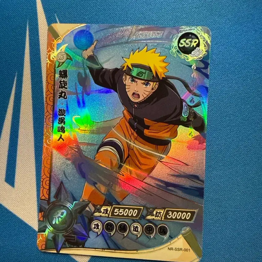 [BUNJANG] Kayo Naruto Card SSR 001 / 카유 나루토 카드 ssr 001