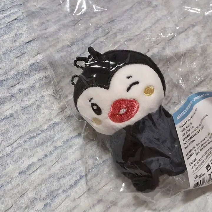 [BUNJANG] NEXZ Tomoya Plush Sitting Ver. (2nd Anniversary Popup) / 넥스지 2주년 팝업 넥스주 플러시 시팅 Ver. 토모야 뽀모야