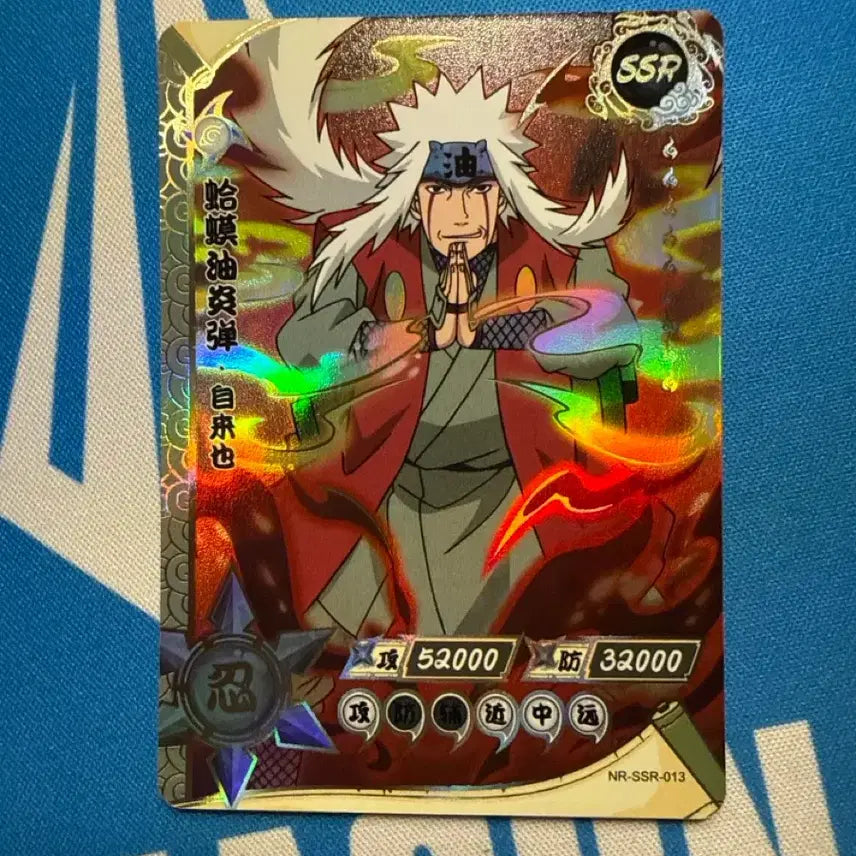[BUNJANG] KAYOU Naruto Jiraiya SSR Card 013 / 카유 나루토 카드 지라이야 ssr 013