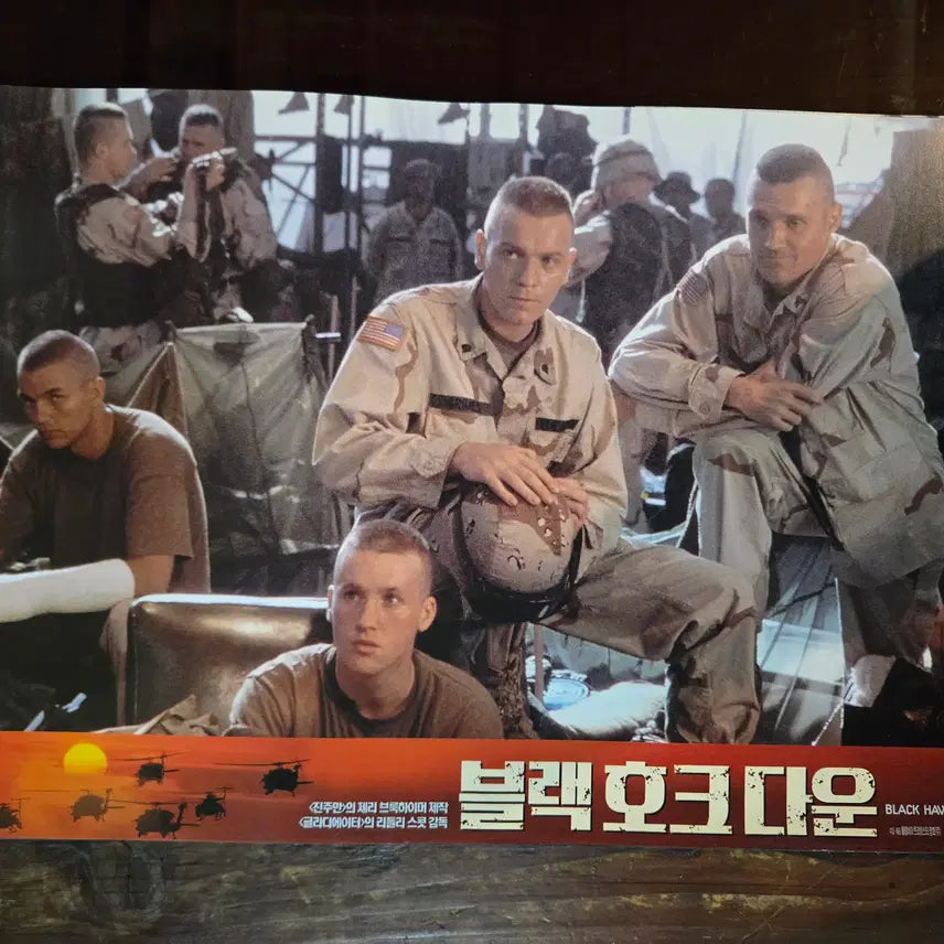 [BUNJANG] Black Hawk Down Movie Memorabilia Bundle: Lobby Still Cuts &amp; Promotional Flyers / 블랙호크다운 / 영화자료/고전희귀>영화홍보 극장로비스틸