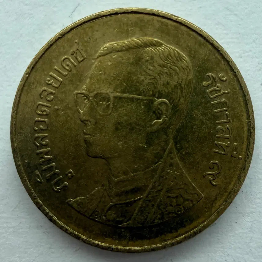 [BUNJANG] Thailand 25 Satang Coin S3310 / 태국 25사탕 동전 S3310