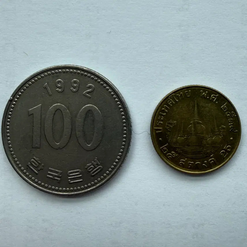 [BUNJANG] Thailand 25 Satang Coin S3310 / 태국 25사탕 동전 S3310