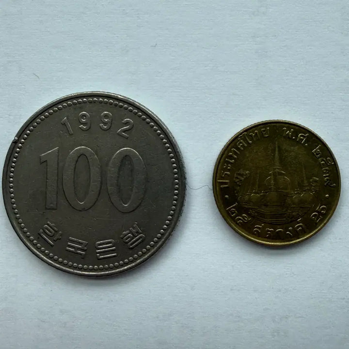 [BUNJANG] Thailand 25 Satang Coin S3310 / 태국 25사탕 동전 S3310