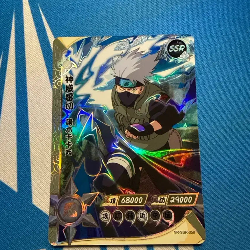 [BUNJANG] KAYOU Naruto Kakashi SSR Card (058) / 카유 나루토 카드 카카시 ssr 058