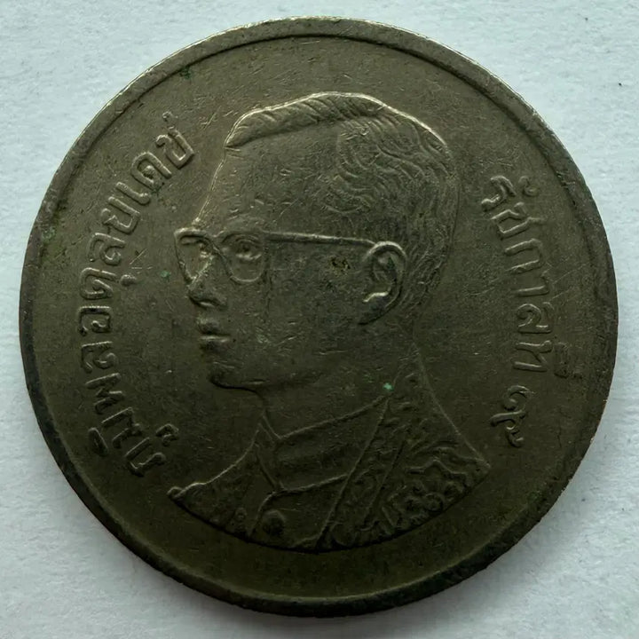 [BUNJANG] Thailand 1 Baht Coin / 태국 1바트 동전 S3312