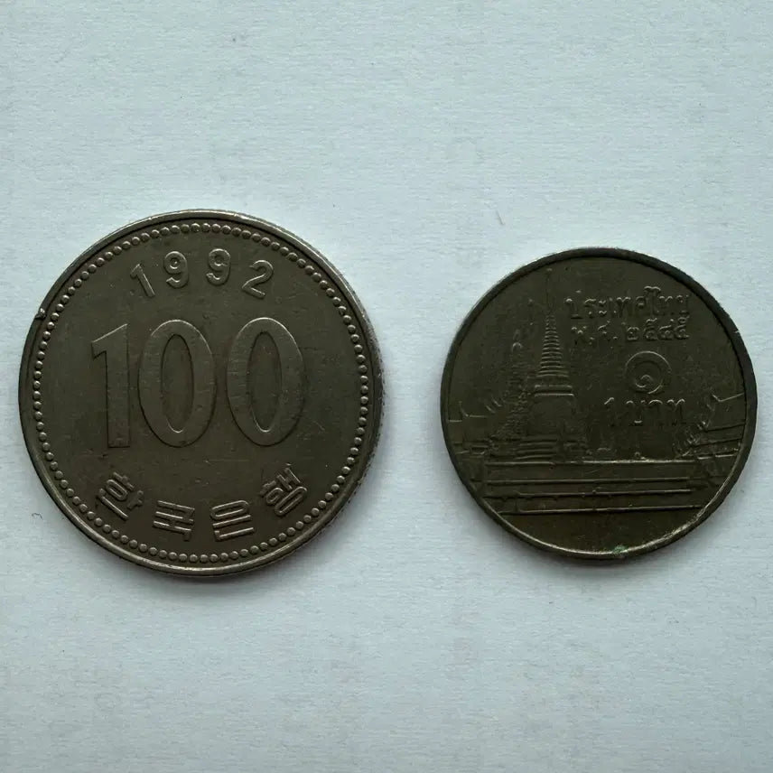 [BUNJANG] Thailand 1 Baht Coin / 태국 1바트 동전 S3312