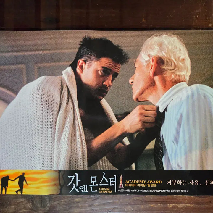 [BUNJANG] Gods and Monsters Vintage Movie Lobby Still &amp; Flyer Set / 갓앤몬스터/ 영화자료/고전희귀>영화홍보 극장로비스틸