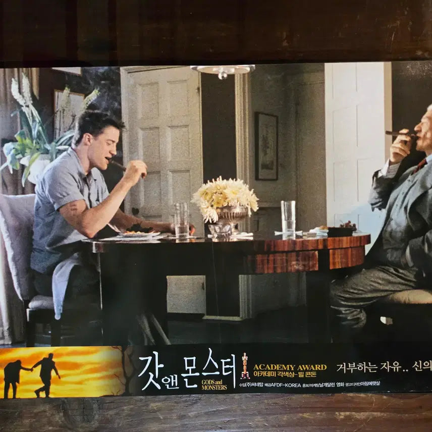 [BUNJANG] Gods and Monsters Vintage Movie Lobby Still &amp; Flyer Set / 갓앤몬스터/ 영화자료/고전희귀>영화홍보 극장로비스틸