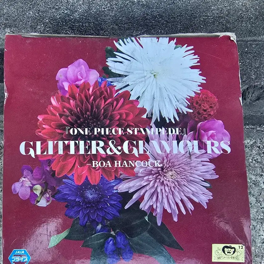 [BUNJANG] One Piece Boa Hancock Glitter &amp; Glamours Figure / 원피스 보아핸콕 글리터&amp;글래머러스 피규어