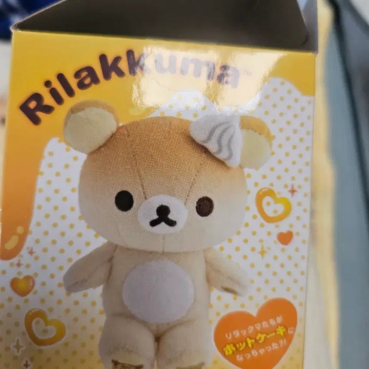 [BUNJANG] Rilakkuma Korilakkuma Kogumak Key Set Mascot Plush / 리락쿠마 코리락쿠마 코구마 키이 한정 마스코트