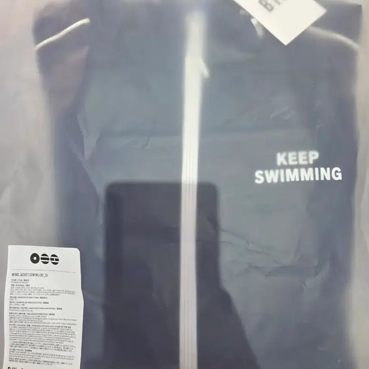 [BUNJANG] BTS Windbreaker Jacket / 1차 S BTS 방탄 SWIM 스윔 바람막이 후드 윈드 자켓 JACKET