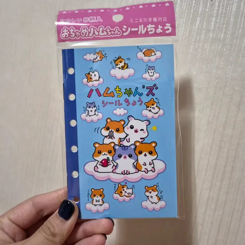 [BUNJANG] Vintage Hamster Seal Stickers Mini 6-Ring Binder Set / 햄 씰북