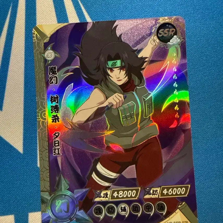 [BUNJANG] Kayou Naruto Card Kurenai SSR 076 / 카유 나루토 카드 쿠레나이 ssr 076