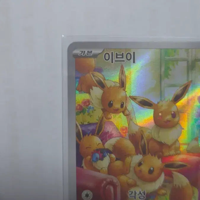 [SOLD OUT] sv5a 078/066 이브이 AR s급