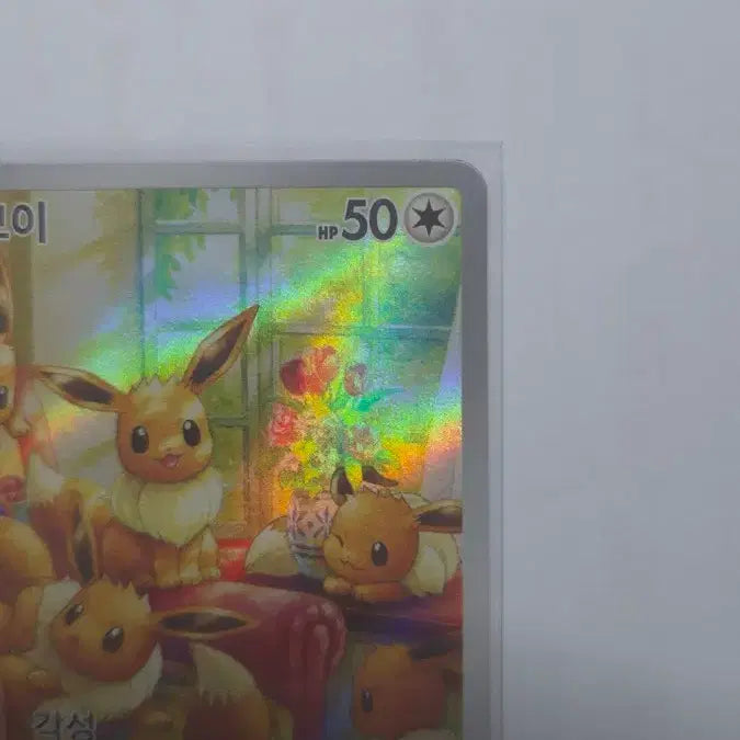[SOLD OUT] sv5a 078/066 이브이 AR s급