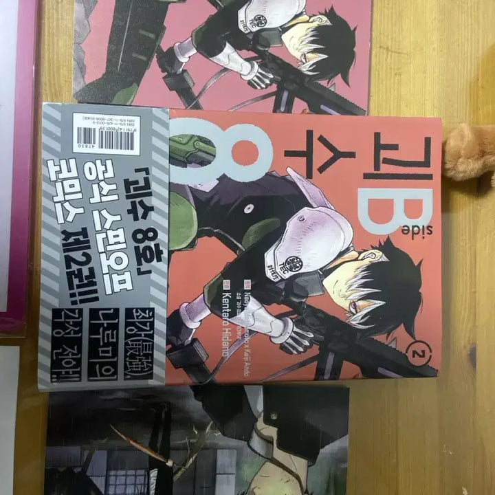 [BUNJANG] Kaiju No. 8 Narumi Merchandise Bundle / 괴수 8로 나루미 굿즈